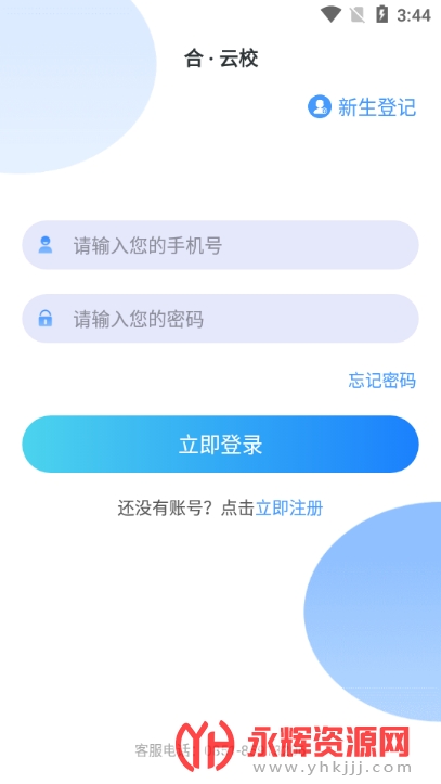 ����У���°汾