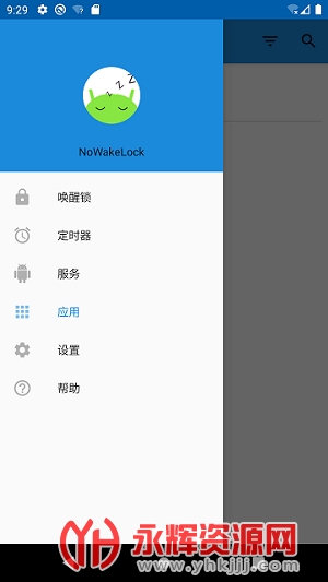 nowakelock app����2022���°�