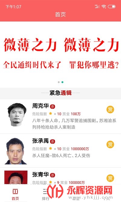 �����ͽ�app�ٷ�����2022���°�