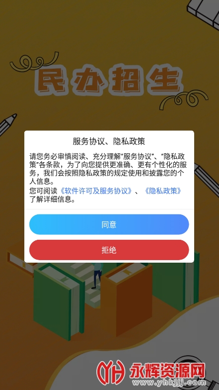 ѧУappٷ2022°