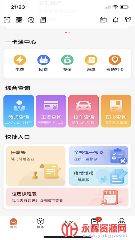 ¹appٷ׿