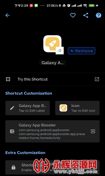 galaxy app booster���°�����2022������