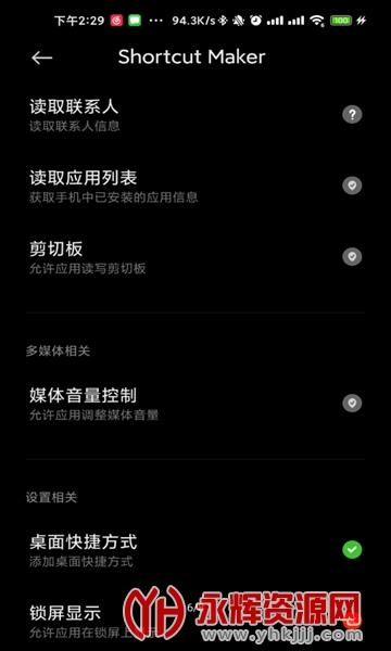 galaxy app booster���°�����2022������