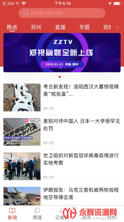 ֣��Ƶ�����ֻ���