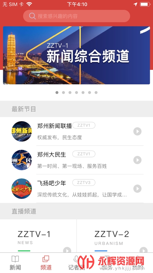 ֣��Ƶ�����ֻ���