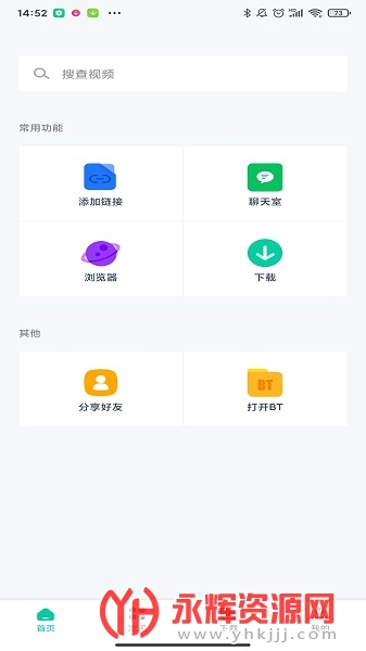 ��׿�����������°�