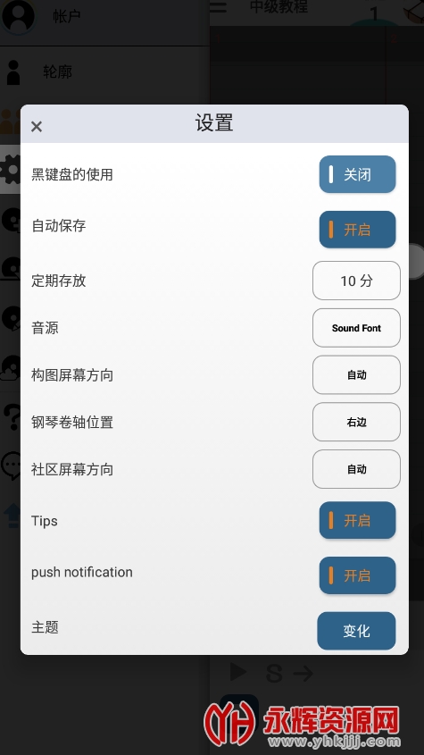 musicline�ƽ��2022רҵ��