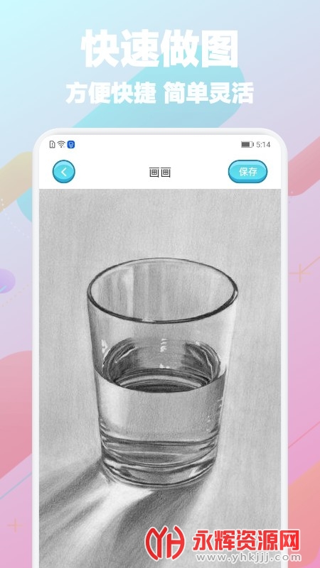 paper������׿����