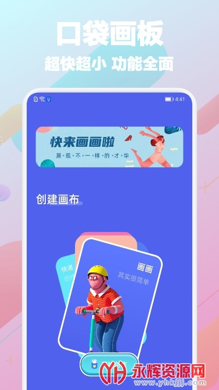 paper������׿����