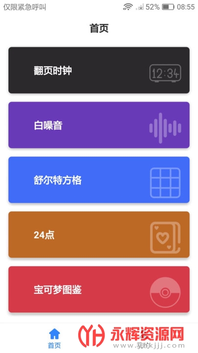 Ȥʱ��(ʵ��С����)