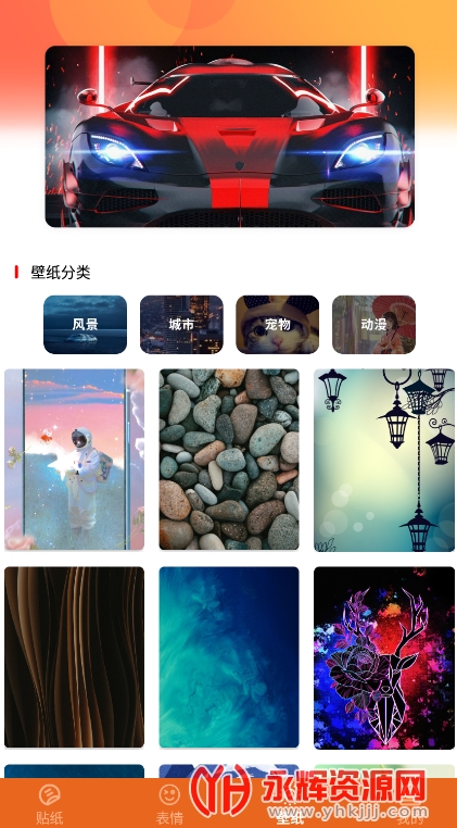 ��������app����2022���°�