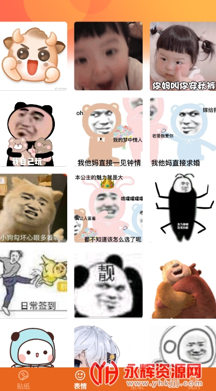 ��������app����2022���°�