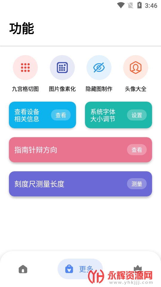 ���ƹ��������عٷ���