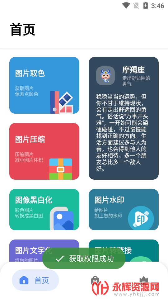 ���ƹ��������عٷ���