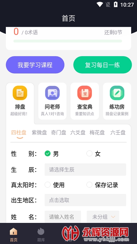 �װٲ�app���عٷ�2022���°�