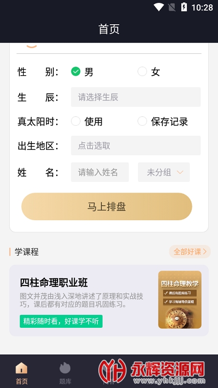 �װٲ�app���عٷ�2022���°�