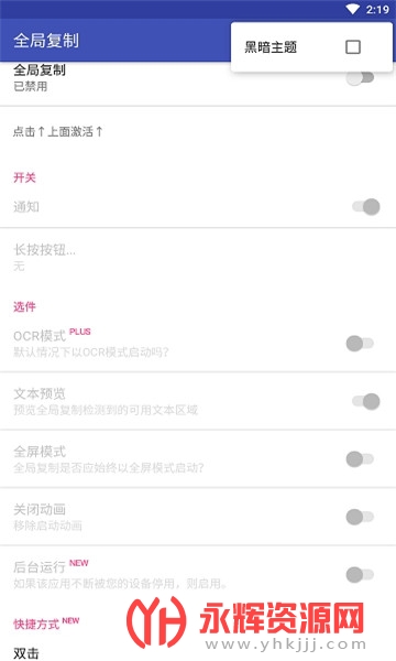 全局复制破解版下载2022最新版, 全局复制破解版下载2022最新版 全局复制破解版下载2022最新版, 全局复制破解版下载2022最新版