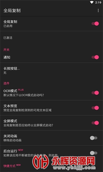 全局复制破解版下载2022最新版, 全局复制破解版下载2022最新版 全局复制破解版下载2022最新版, 全局复制破解版下载2022最新版