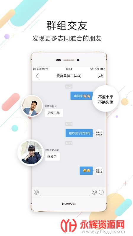 ������APP���°汾�ͻ���