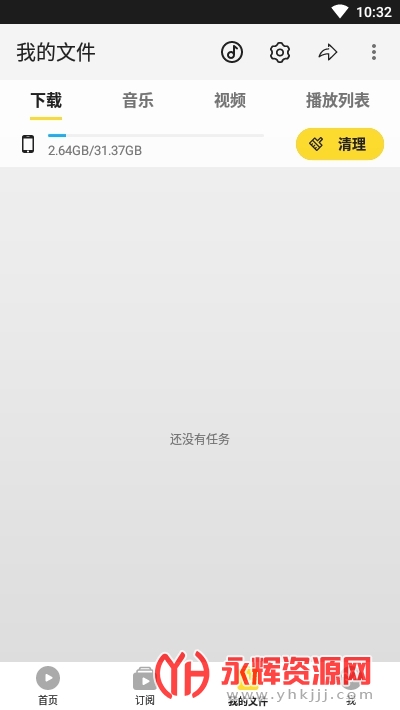 snap.tube°汾VIP2022