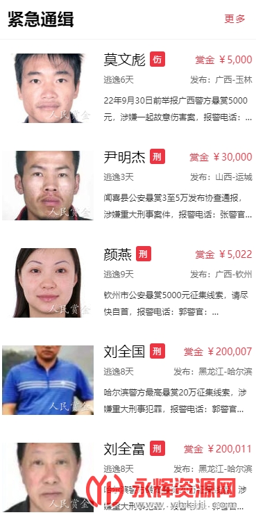 �����ͻ�app���عٷ�2022���°�