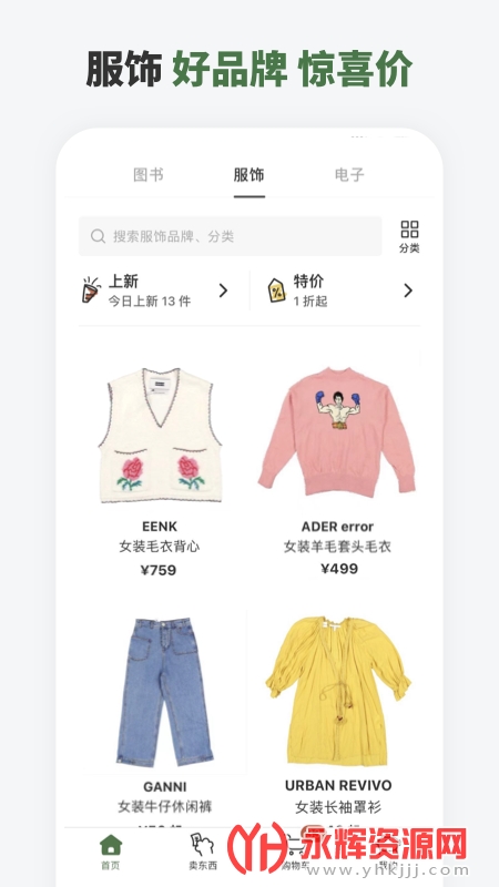 ��ץ������app�ٷ�2022���°�