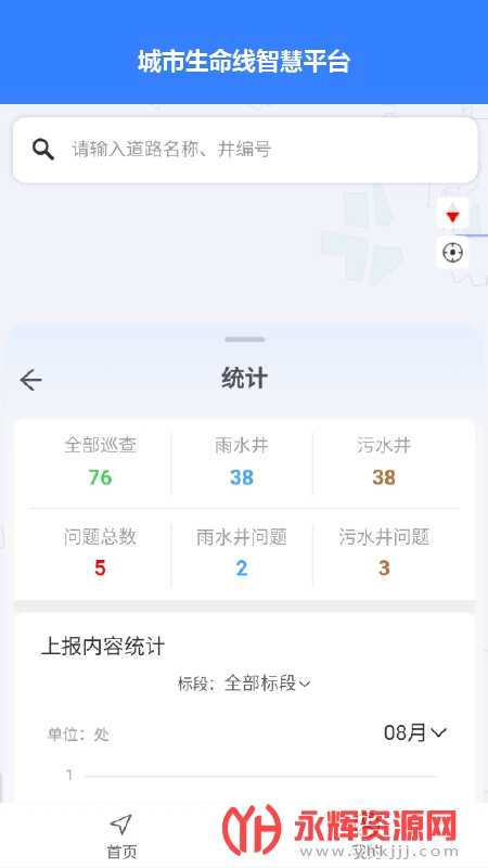 �ǻ�������ȫ����ƽ̨�ٷ�����2022���°�