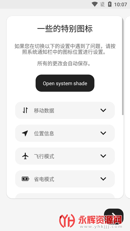 mi control center��������2022���°�