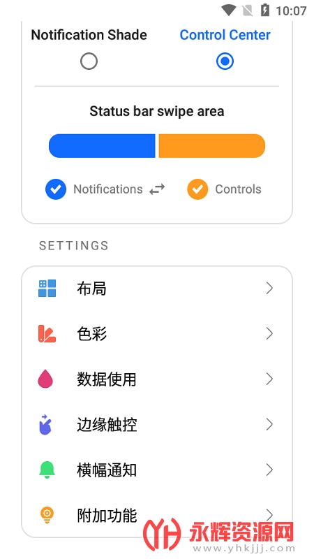mi control center��������2022���°�