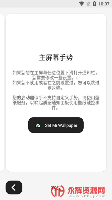 mi control center��������2022���°�