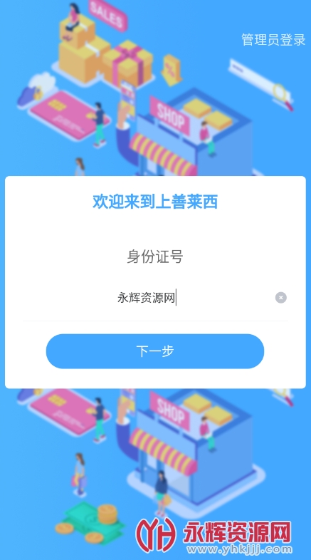 ��������App���عٷ�2022���°�