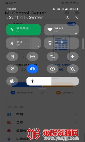 mi control center��������2022���°�