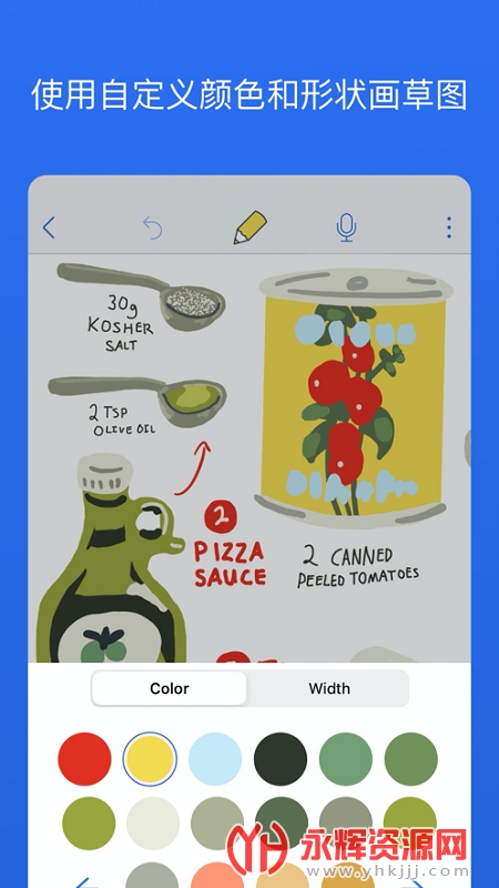 notability2022°