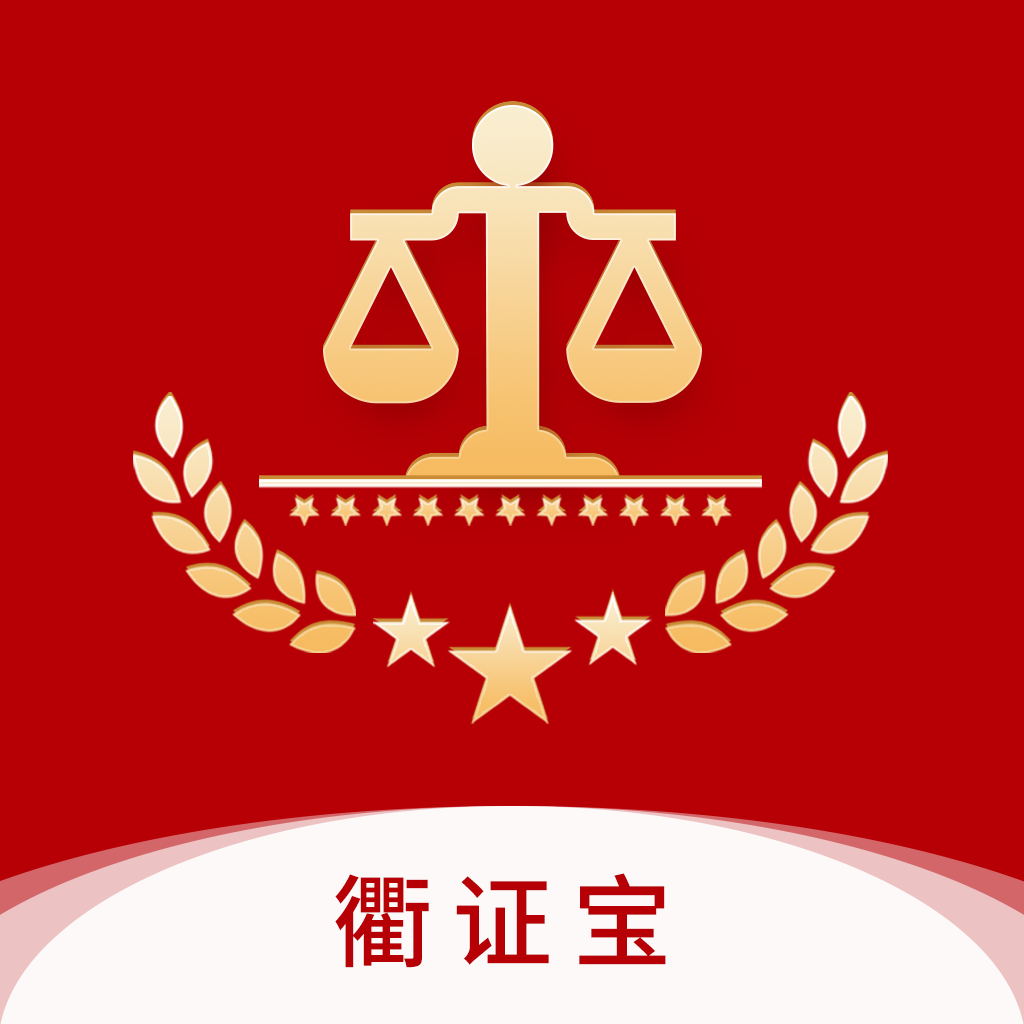 ��֤��app���°棨��������ȡ֤��v1.0 ��׿��