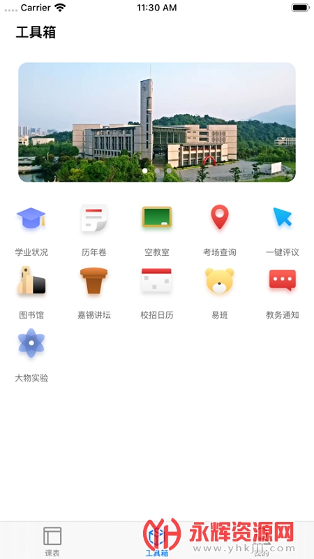 uu2022°