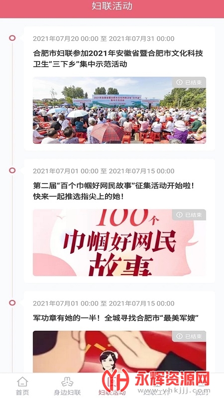 �ǻ۸�����ƽ̨app���عٷ�