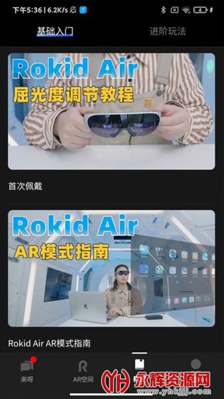 Rokid Air۾app׿