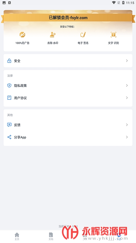 AltaScanner�ƽ��app