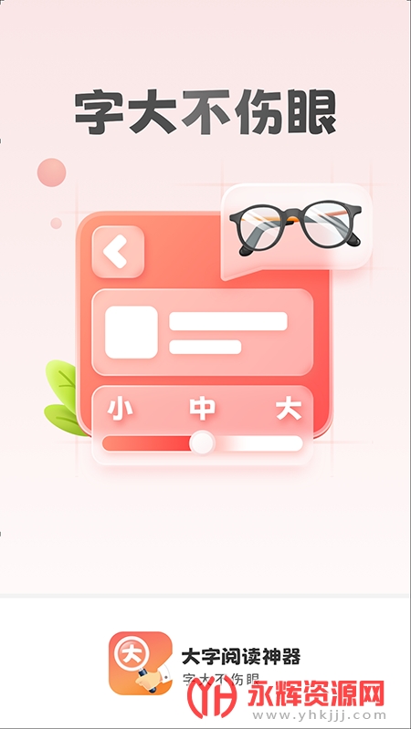 �����Ķ�������Ѱ�app