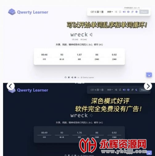 qwerty learnerֻ