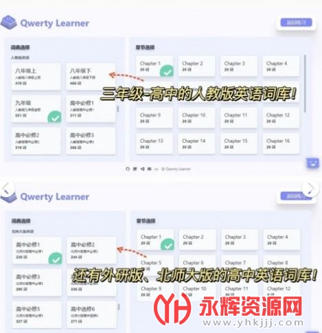 qwerty learnerֻ