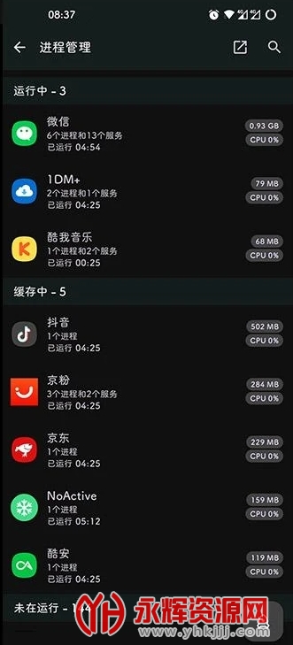 noactiveĹ��app����2022���°�