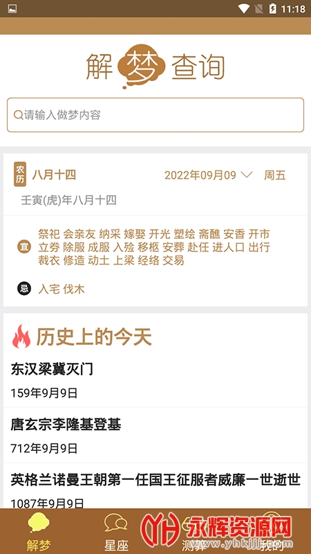 �쿴������Ѱ�app