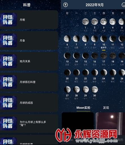 moon������������2022����������