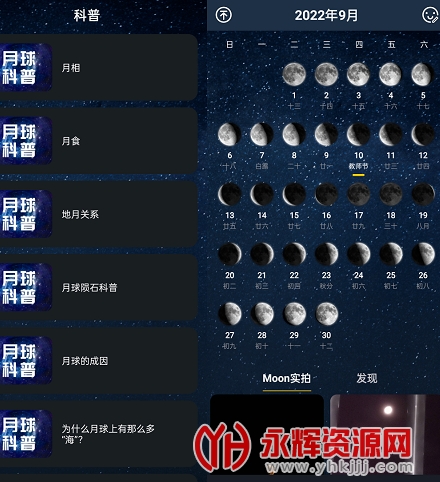 Moon�ٷ�����2022���°�