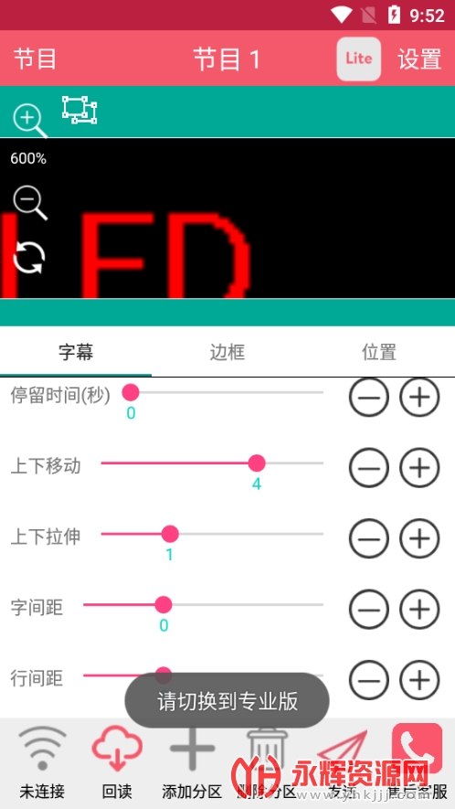 ���ֹ��led����(kaler led)