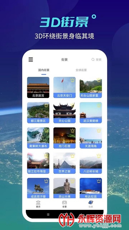 �������ǹ������ֻ�������2022���°�