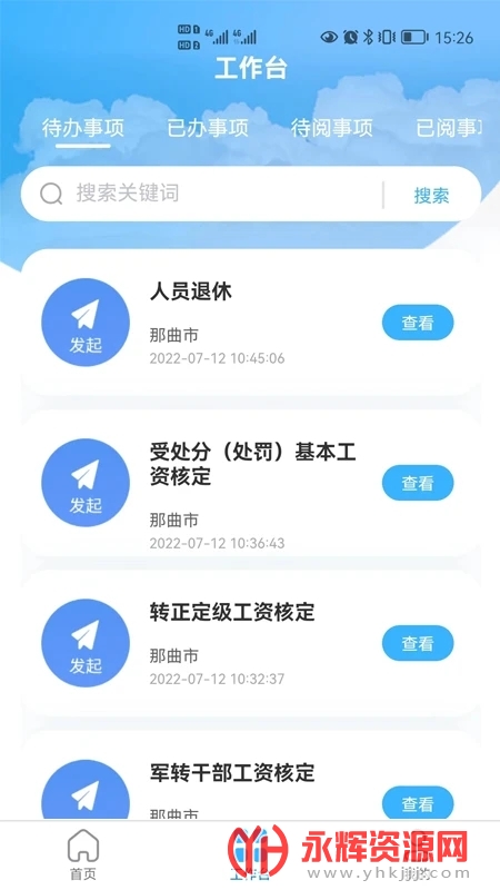 ������������app����2022�ٷ���