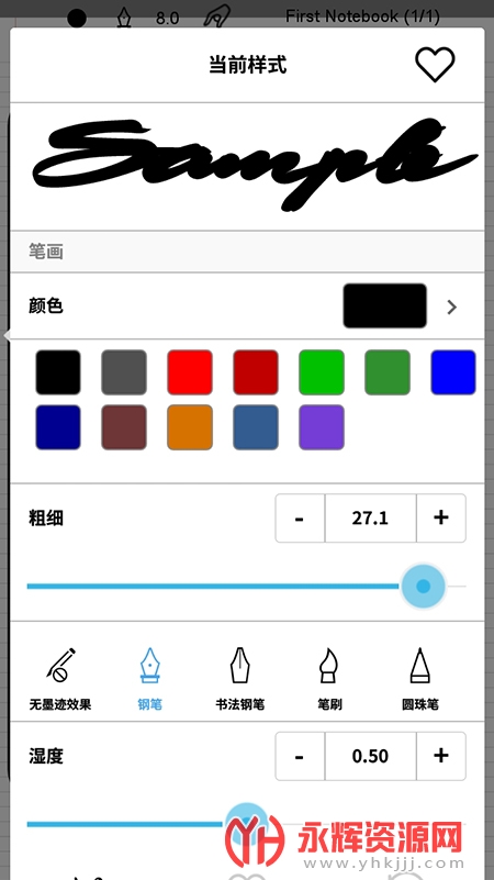 INKredible PRO(д)޸İ