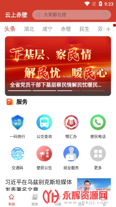ϳapp°